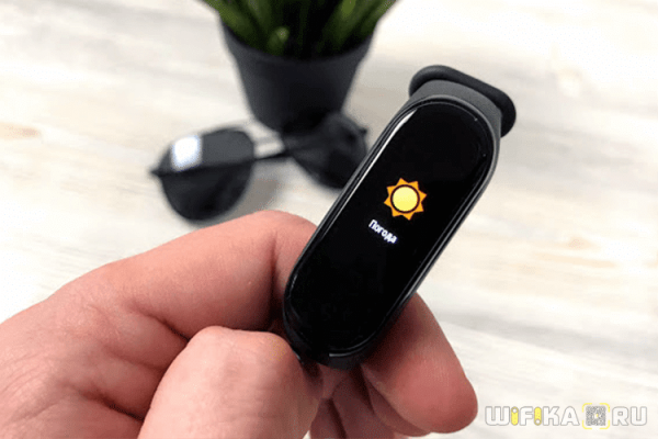 Обзор Фитнес Браслета Xiaomi Mi Band 4 Версии Global — Характеристики и Отзыв про Smart Часы без NFC