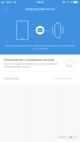 Настройка Фитнес Браслета Xiaomi Mi Band 3, 4 — Подключение к Телефону Android и Прошивка на Русский Язык