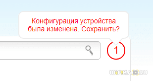 Как Подключить USB Диск или Флеш Накопитель к Роутеру D-Link — Настройка FTP-Сервера