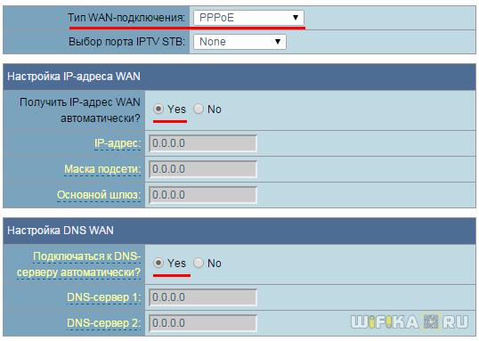 Как настроить Роутер Дом.Ру — TP-Link, D-Link, ZTE, Netgear, Asus