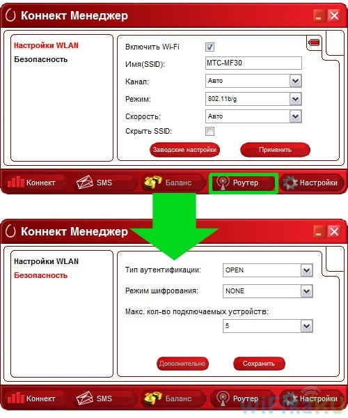 Мобильный 3G-4G Роутер WiFi — Подключение и Настройка с СИМ Картой Мегафон, МТС, Билайн, Теле 2