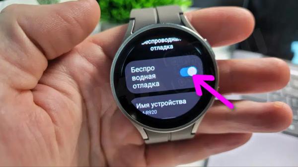 Оплата Смарт Часами Samsung Galaxy Watch — Как Привязать Банковскую Карту Mir Pay по NFC к Wear OS?