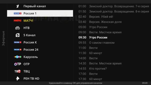 Подключение Приставки Xiaomi Mi Box S и Smart TV Stick к Телевизору — Настройка Медиаплеера