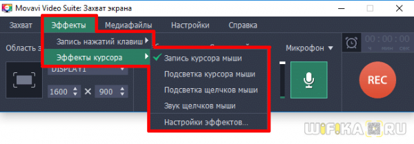 Запись Видео С Экрана Компьютера на Windows 7, 10, 11 со Звуком — Программа Захвата Картинки с Монитора