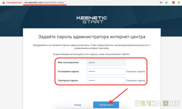 Как Зайти в Настройки Роутера Zyxel Keenetic через Личный Кабинет My.Keenetic.Net?