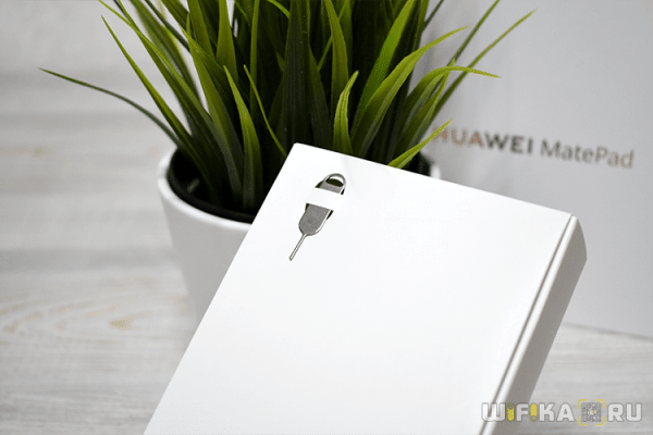 Планшет Huawei MatePad (10.4″) — Айпад в мире Андроид?