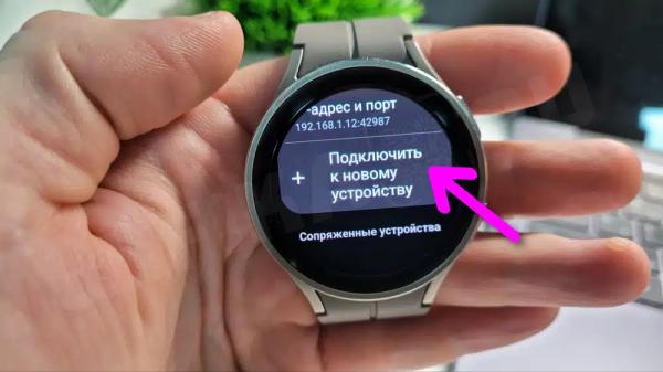 Оплата Смарт Часами Samsung Galaxy Watch — Как Привязать Банковскую Карту Mir Pay по NFC к Wear OS?