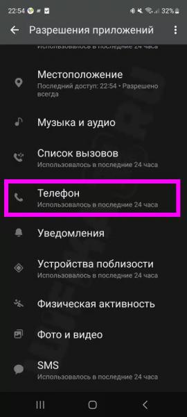 Как Настроить Звонки на Китайских Смарт Часах X8 Pro, SE, Ultra; X9 Call, X5 Max — Сопоставление Watch Call в Wearfit