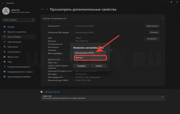 Как Сменить DNS Сервер на Роутере и Windows 11, Если Он НЕ Отвечает?