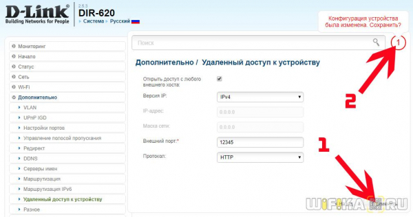 DLINKDDNS.COM — Удаленный Доступ К WiFi Роутеру D-Link Через Интернет По DDNS