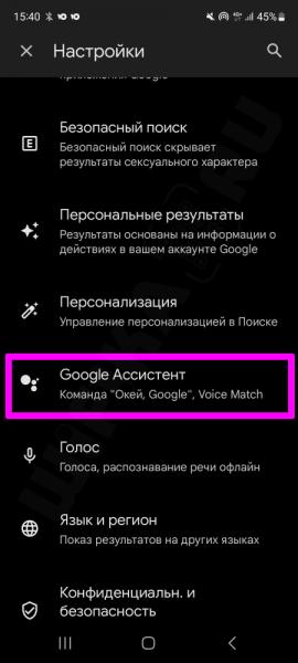 Как Включить Голосового Ассистента на Смарт Часах и Пользоваться Его Помощью на Телефоне Android? Xiaomi Mibro и X8 Pro