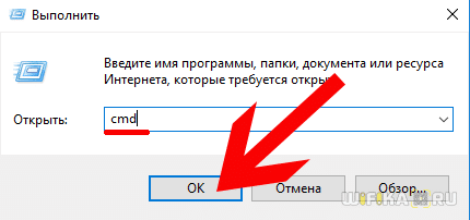 Восстановение Роутера D-Link После Неудачной Прошивки