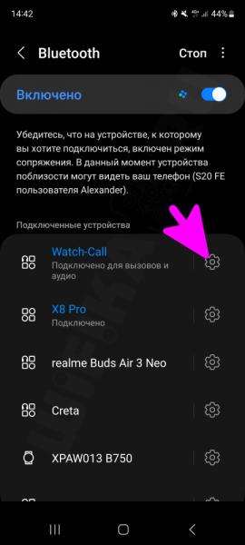 Музыка На Смарт Часах — Как Скачать и Слушать или Включить и Управлять Треками на Смартфоне Андроид с Huawei (GT 3, 4, Pro), Honor (GS), Xiaomi Redmi, Amazfit, Mibro и Samsung Galaxy Watch (3, 4, 5, 6)