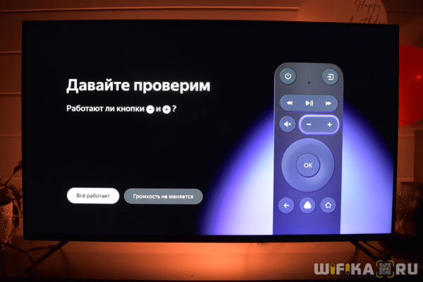 Подключение Яндекс Модуля к Телевизору — Установка и Настройка Смарт ТВ с Алисой