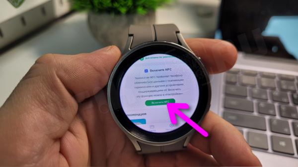 Оплата Смарт Часами Samsung Galaxy Watch — Как Привязать Банковскую Карту Mir Pay по NFC к Wear OS?