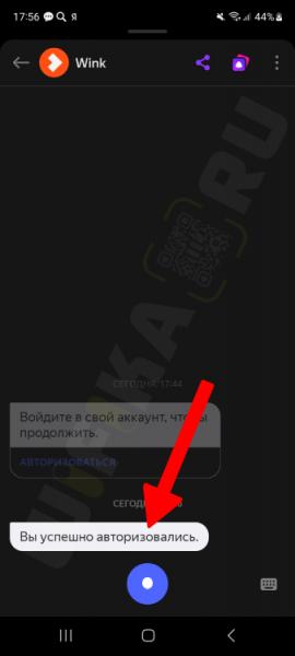 Подключение Яндекс Станции Мини к Телевизору LG, Samsung — Включаем ТВ с Помощью Алисы в Умной Колонке