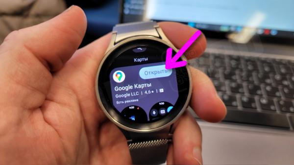 Как Скачать и Установить Любое Приложение APK для Андроид на Смарт Часы Samsung Galaxy Watch 4, 5, 6 (Wear OS) со Смартфона?