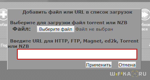 Автономная Загрузка Torrent Файлов На Роутер Асус Через USB Приложение ASUS Download Master