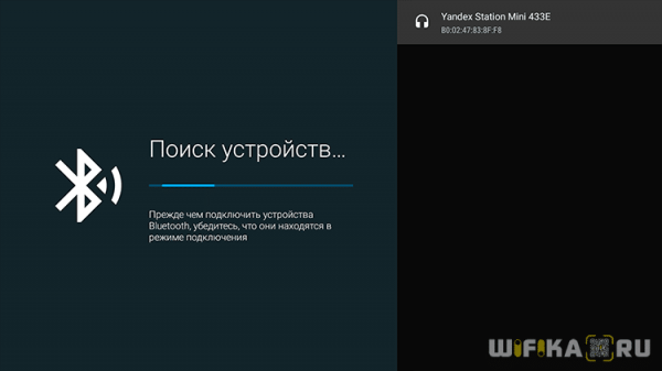 Подключение Яндекс Станции Мини к Телевизору LG, Samsung — Включаем ТВ с Помощью Алисы в Умной Колонке