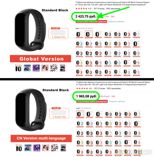 Обзор Фитнес Браслета Xiaomi Mi Band 4 Версии Global — Характеристики и Отзыв про Smart Часы без NFC