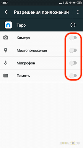 Подключение Сетевой IP Камеры TP-Link Tapo C200 к WiFi Роутеру — Как Настроить Видеонаблюдение с Телефона?