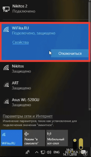 192.168.1.1 — Почему НЕ Открывается Вход в Роутер — НЕ Заходит в Настройки Модема по Admin-Admin