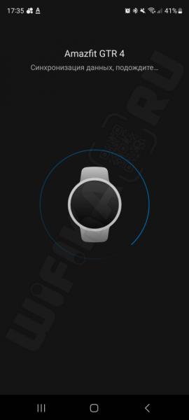 Как Настроить Смарт Часы Amazfit — Подключение к Смартфону по Bluetooth и Синхронизация с Андроид