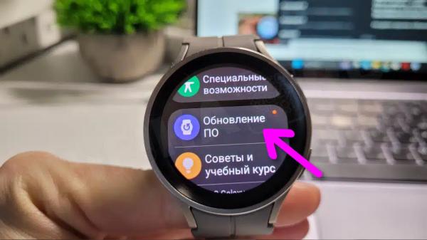 Прошивка Смарт Часов — Как Обновить ПО на Wearfit X8 Pro (Ultra), Huawei Honor, Xiaomi Redmi, Mibro и Samsung Galaxy Watch с Телефона на Andoid?