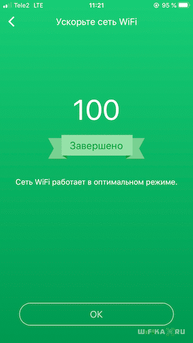 Подключение и Настройка Роутера Tenda Через Телефон — Мобильное Приложение Tenda WiFi