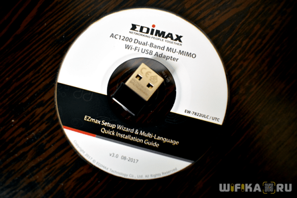 Драйвер Для Сетевого USB WiFi Адаптера 802.11 n — Как Найти и Скачать?