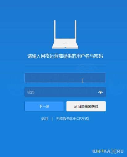 Как Зайти на 192.168.31.1 или miwifi.com в Настройки WiFi Роутера Xiaomi и Redmi через Браузер с Компьютера