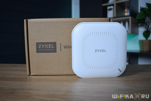 Обзор Zyxel NWA50AX (Nebulaflex) — Точка Доступа с WiFi 6