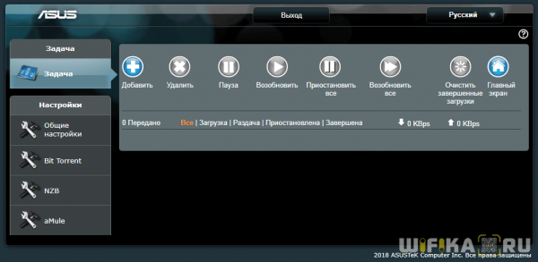 Автономная Загрузка Torrent Файлов На Роутер Асус Через USB Приложение ASUS Download Master