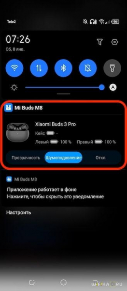 Подключение Беспроводных Наушников Xiaomi Mi Buds и Redmi Airdots к Смартфону Android по Bluetooth — Настройка Приложения