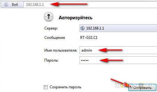 Как Настроить Пароль на WiFi Роутере Asus — Смена Пароля по Умолчанию и Установка Своего