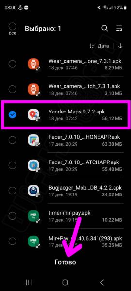 Как Скачать и Установить Любое Приложение APK для Андроид на Смарт Часы Samsung Galaxy Watch 4, 5, 6 (Wear OS) со Смартфона?