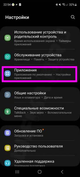 WhatsApp на Смарт Часах — Как Установить и Использовать на X8 Pro (Ultra, SE, X9), Huawei GT и Honor GS Pro