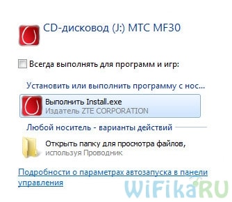 Мобильный 3G-4G Роутер WiFi — Подключение и Настройка с СИМ Картой Мегафон, МТС, Билайн, Теле 2