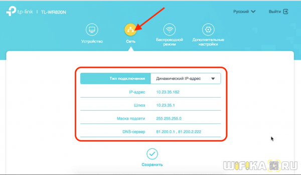 Как Поменять Старый WiFi Роутер на Новый или Подключить Другого Провайдера?