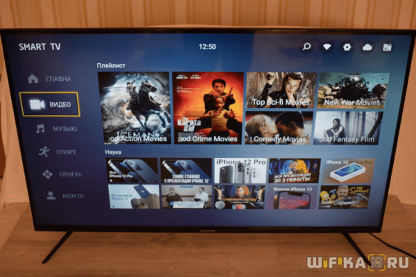 Обзор Телевизора Harper 43U750TS — Отзыв о Недорогом Smart TV с 4K