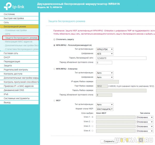 Симуляторы Роутера — Эмуляторы TP-Link, Asus, Zyxel Keenetic, Tenda, Mercusys, Netis, Upvel и Linksys