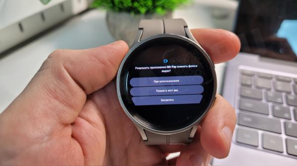 Оплата Смарт Часами Samsung Galaxy Watch — Как Привязать Банковскую Карту Mir Pay по NFC к Wear OS?