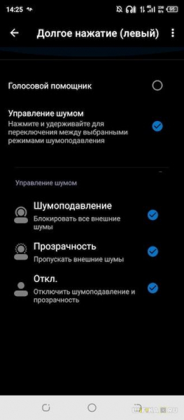 Подключение Беспроводных Наушников Xiaomi Mi Buds и Redmi Airdots к Смартфону Android по Bluetooth — Настройка Приложения