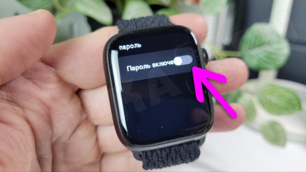 Забыл Пароль от Блокировки Дисплея Смарт Часов — Как Включить и Выключить Без Телефона Андроид на Xiaomi Mibro и X8 Pro, SE, Ultra?
