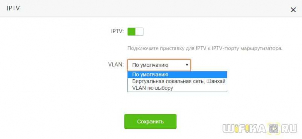 Как Зайти в Настройки Роутера Tenda через Личный Кабинет TENDAWIFI.COM и 192.168.0.1, Веб-Интерфейс Настроек