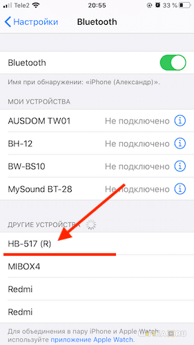 Настройка и Подключение Беспроводных Наушников Harper HB-517 к Телефону по Bluetooth