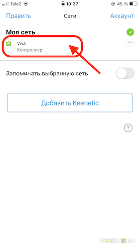 Подключение 3G/4G Модема по USB к Роутеру Zyxel Keenetic — Как Настроить Мобильный Интернет с Компьютера или Телефона на Yota и Huawei?