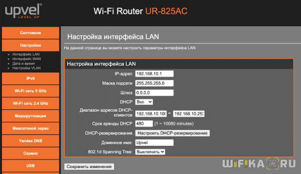 Симуляторы Роутера — Эмуляторы TP-Link, Asus, Zyxel Keenetic, Tenda, Mercusys, Netis, Upvel и Linksys