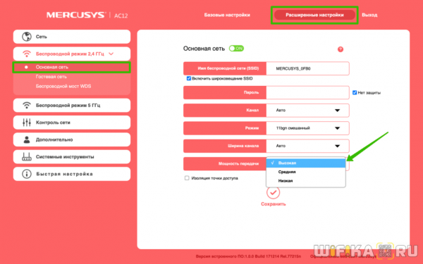 Симуляторы Роутера — Эмуляторы TP-Link, Asus, Zyxel Keenetic, Tenda, Mercusys, Netis, Upvel и Linksys