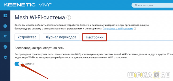 Бесшовный WiFi Роуминг на Роутерах Keenetic — Как Настроить Mesh Сеть Дома Своими Руками в Квартире